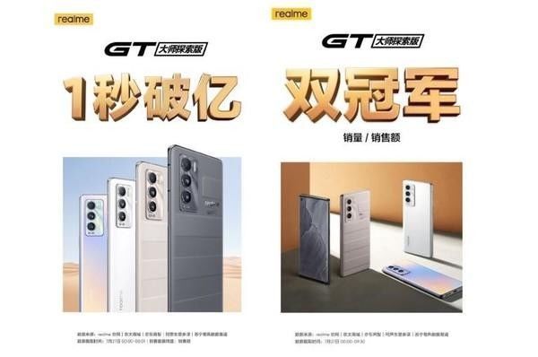 曲面|骁龙870+曲面屏+2K价格,首销一秒破亿,又一部爆款新机