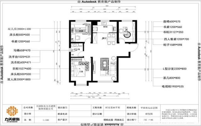 96平|96平装修设计,全屋的简约风,96㎡显宽敞,观赏性极高