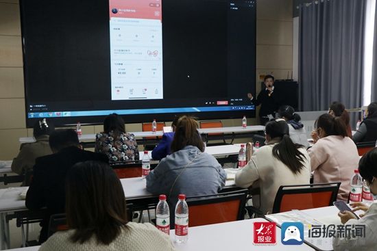 直播|日照山海天：电子商务技能培训激发市场新活力