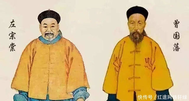 关系|曾国藩、左宗棠和李鸿章关系如何？看看这两副挽联就知道了