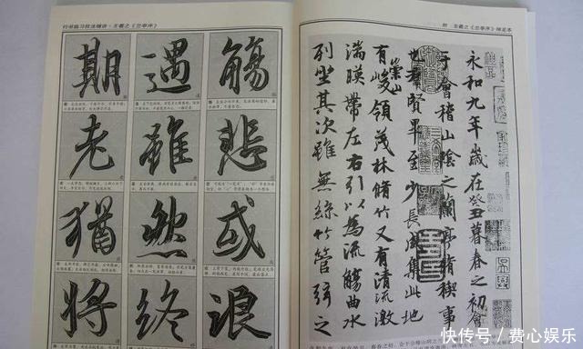 结构|学书法,每天都没有进步?可能是这2个方面出了问题