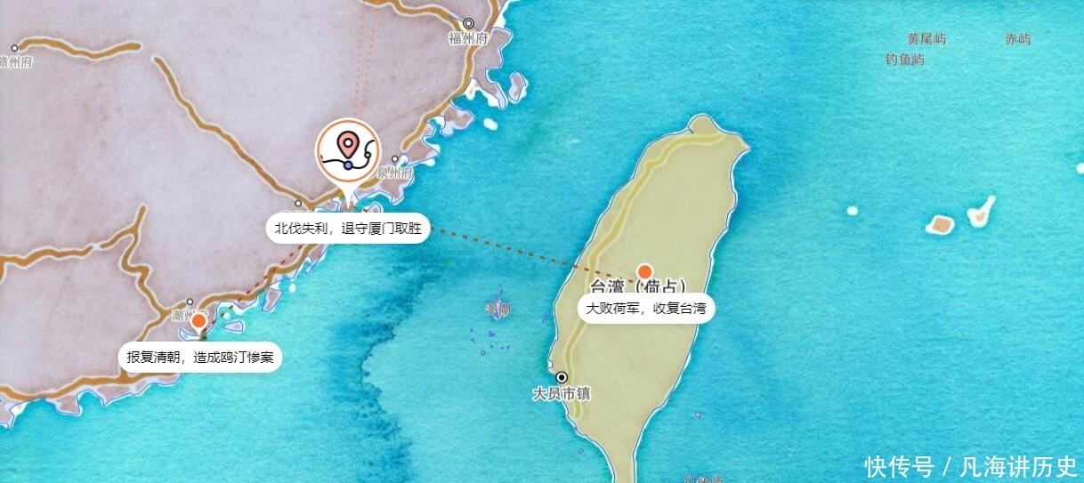 揭秘|揭秘:郑成功打败荷兰侵略者的军队有多少?还原当时情况!