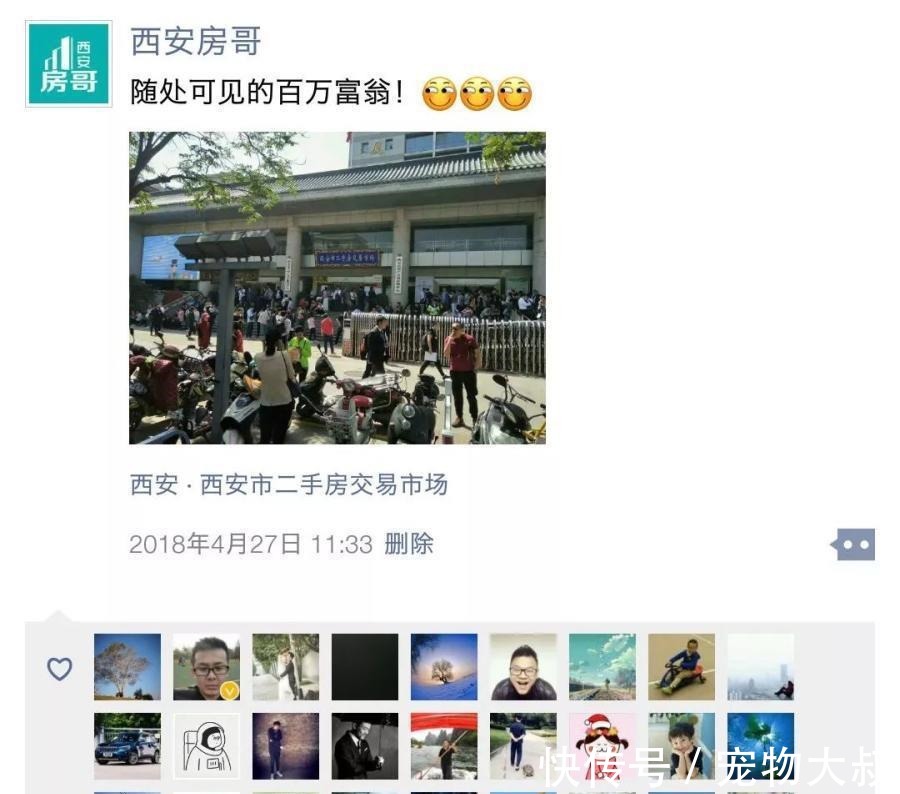 有钱人|有100万在西安算有钱人吗!