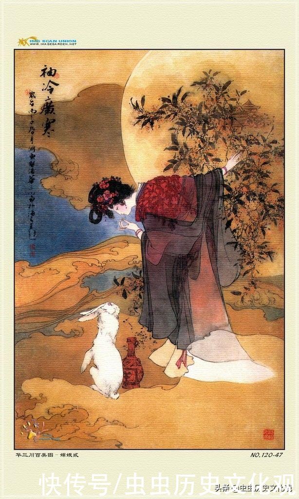 华三川百美图全套鉴赏