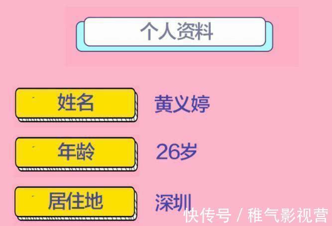 非诚勿扰|非诚勿扰：最美大长腿女嘉宾！却因为职业无人敢牵走她