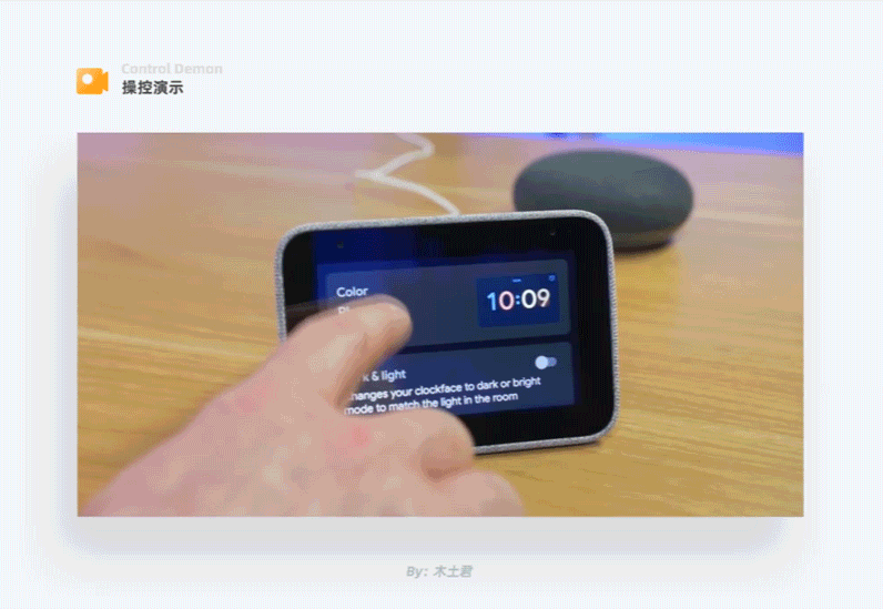 产品|五步提升智能产品体验