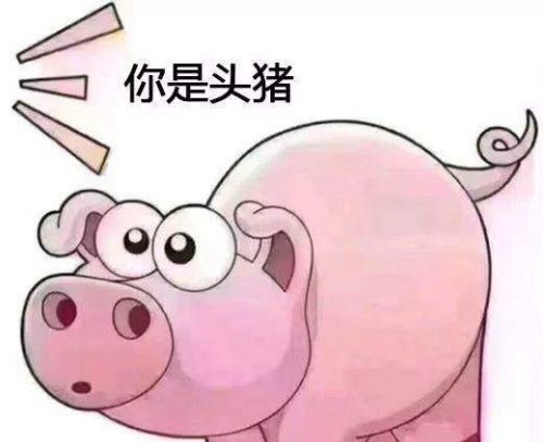 |开心笑话堂弟订婚,给了女方十五万彩礼,第三天退回五万块