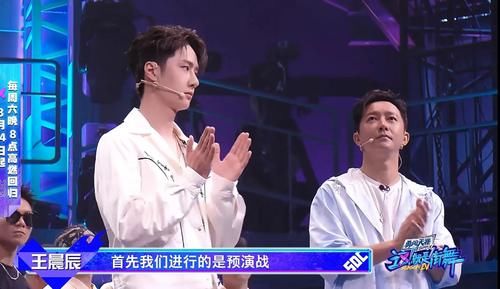 这就是街舞|王一博《街舞》预告，奶膘一嘬，眉头一皱发现事情并不简单