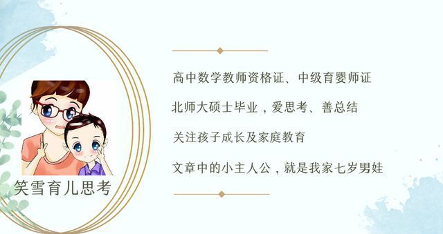 学习状态|孩子暑假生活已经过半，这几件事坚持的不好，拉开差距是必然