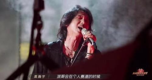 陳小春|《披哥》四公最大遺憾，不是唱錯歌詞的張淇，而是張晉組這張王牌