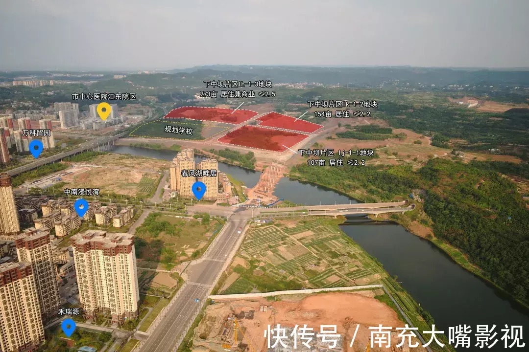 坝片区|南充:时隔四年,下中坝片区再推三宗商住用地!