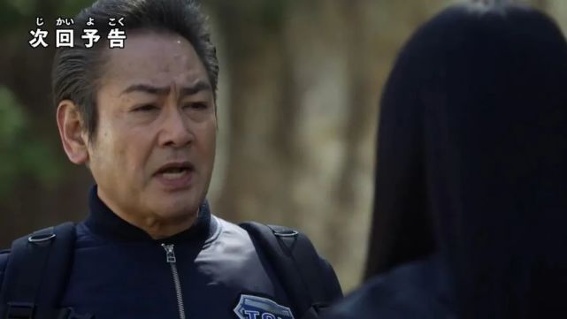 飞燕号|特利迦奥特曼第9话预告来袭，飞燕号登场，女主秘密揭晓