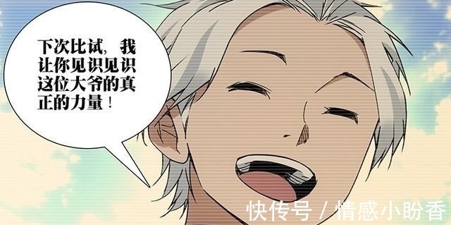 拘灵|一人之下:明明是十佬之一,关石花为何隐世不出?风家给出答案