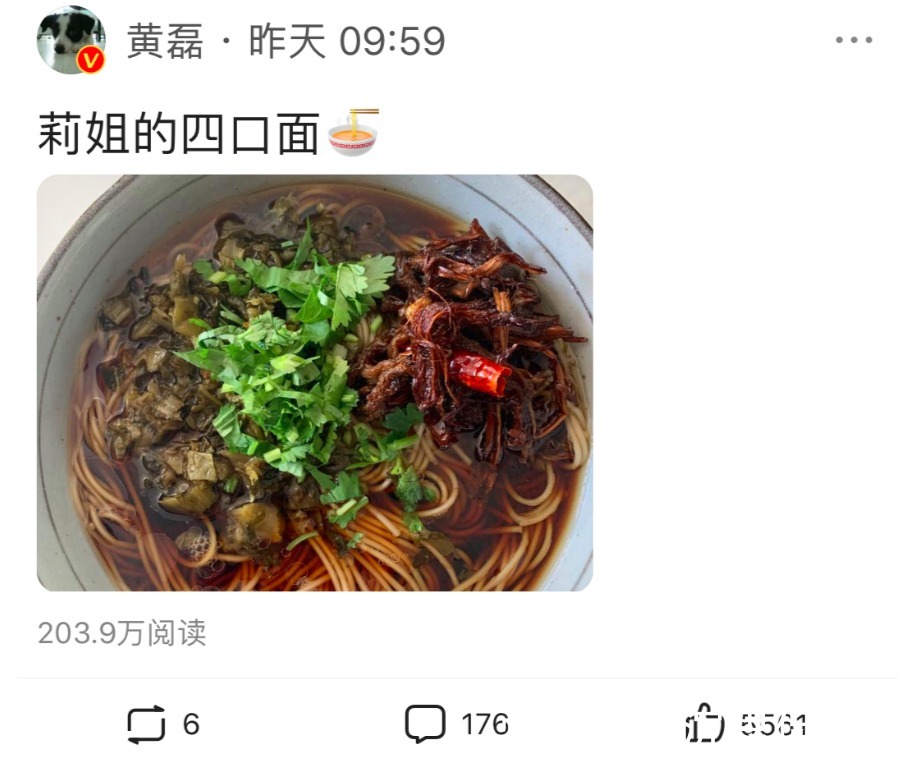 孫莉曬黃磊做的豐盛早午餐,實在太饞人了,網友嫁對人太幸福了