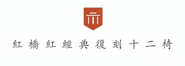 红桥红|当代缅花家具主力军 | a478