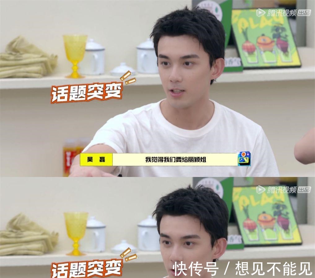 何炅|新版《拜托了冰箱》豆瓣一星差评 赵丽颖状态憔悴 吴磊的关心好暖