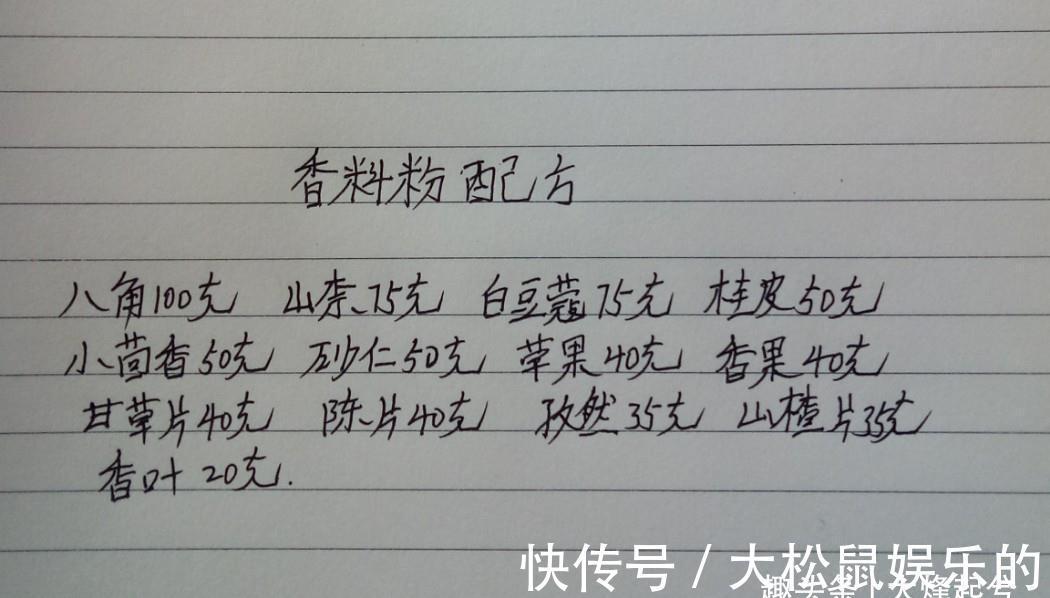 辣椒|师傅开了三十年饭店，退休把2款凉菜、热菜万能红油配方送给我