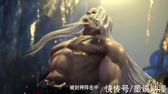 黑龙天|武庚纪:武庚加强，黑龙天被打伤，神眼的阴谋揭晓
