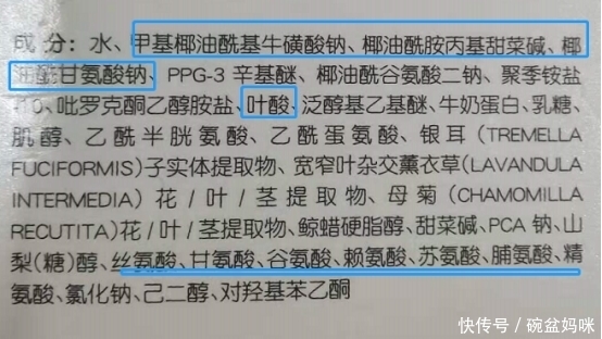 名牌|孕妇洗发水十大名牌！袋鼠妈妈belli，前八名加起来抵不过第九名