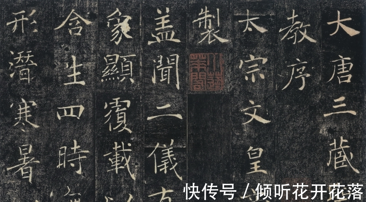 孙源林$写唐楷能入书法国展吗?国展高手临《雁塔圣教序》,启示多多