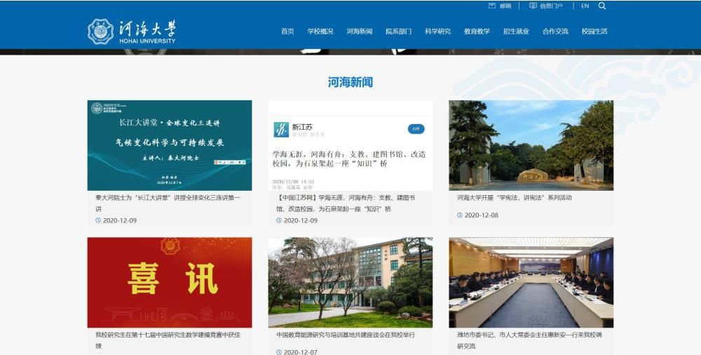 学校|新一轮专业排名启动！这八所实力院校考上绝对“大赚”！