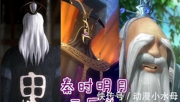 楚南公|秦时明月25: 被吹上天的赵高也是棋子,顶多卫庄级别的实力