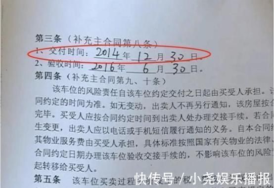 合同|买房签合同时“这行字”如果没认真看，可能一下子损失几十万