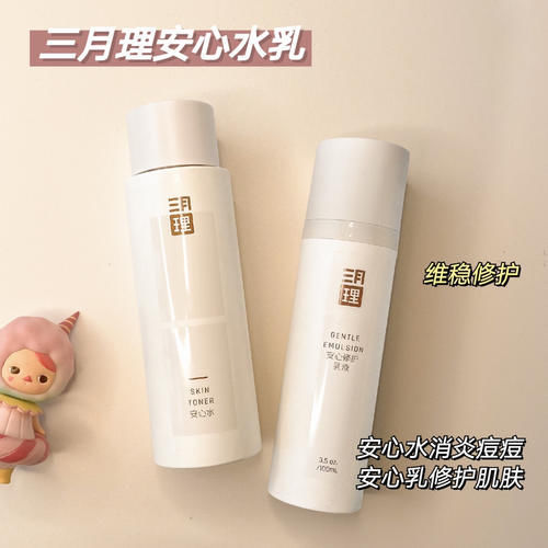 洗面奶|学生党不能错过的宿舍好物,好用到舍友都在抢着用!