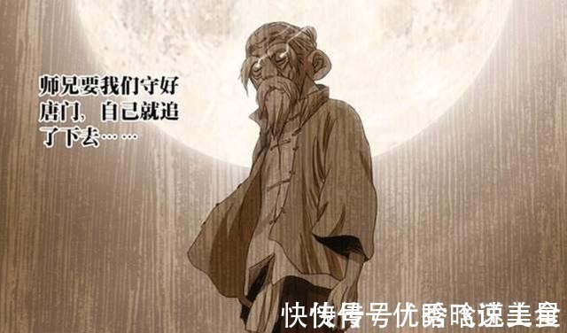 张怀义|一人之下36贼之首是无根生,那为何引发甲申之乱的却是张怀义