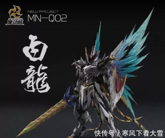 黄龙|摩动核黄龙&白龙改名字改造型,原因究竟是