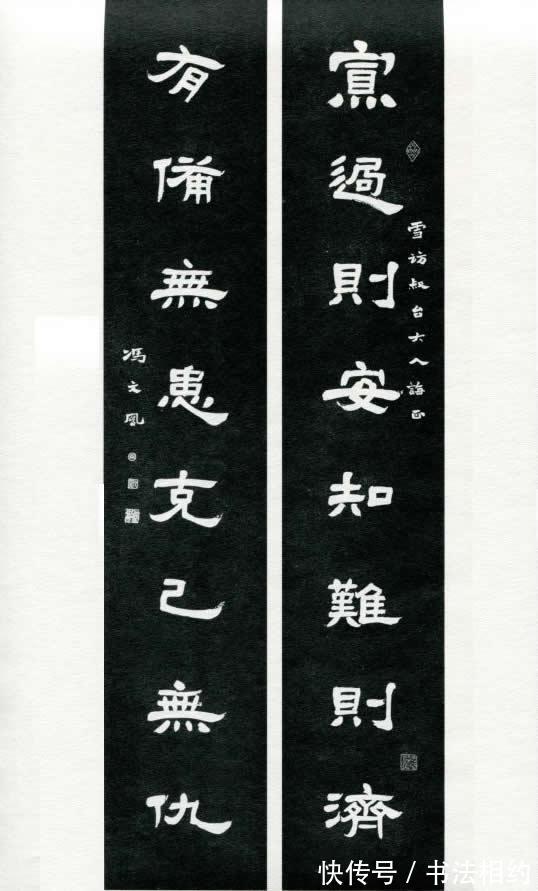 隶书@民国才女冯文凤的隶书相当有水平,细腻不失刚强,端庄不失开阔