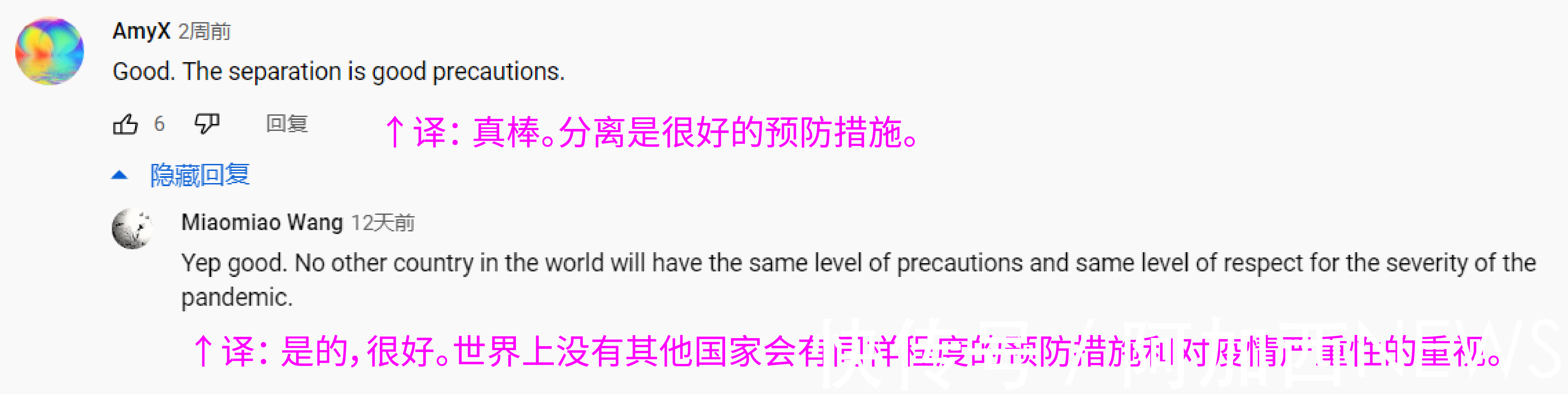 运动员|当外国人看到北京冬奥会运动员智能餐厅时，会有什么反应呢？