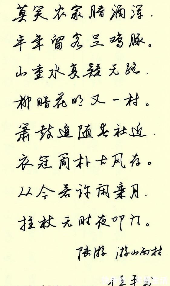 字帖$1982年首届青年钢笔字书法最高奖得主任平，作品可作字帖学习