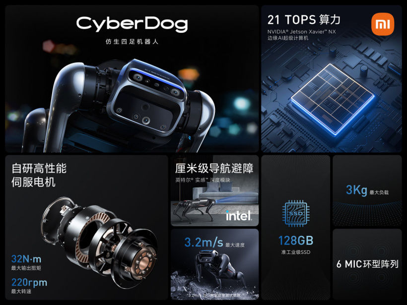 cyberdog|刘慈欣称赞小米 CyberDog“铁蛋”机器人，首批400台众测报名开启