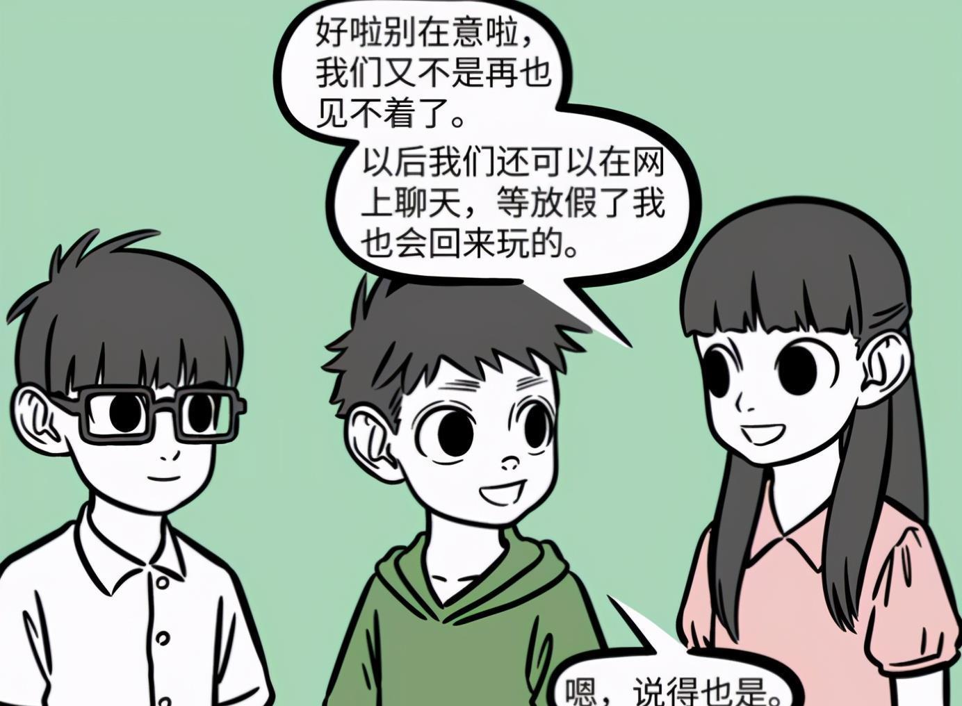 徐小宝|非人哉:徐小宝与伙伴们道别,哪吒没有赶到机场,下一站新加坡