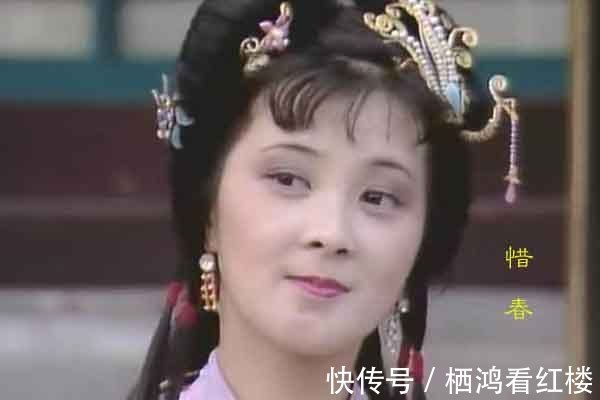 惜春&刘姥姥为何夸惜春神仙托生,又为何打量了黛玉一番、却不夸她?