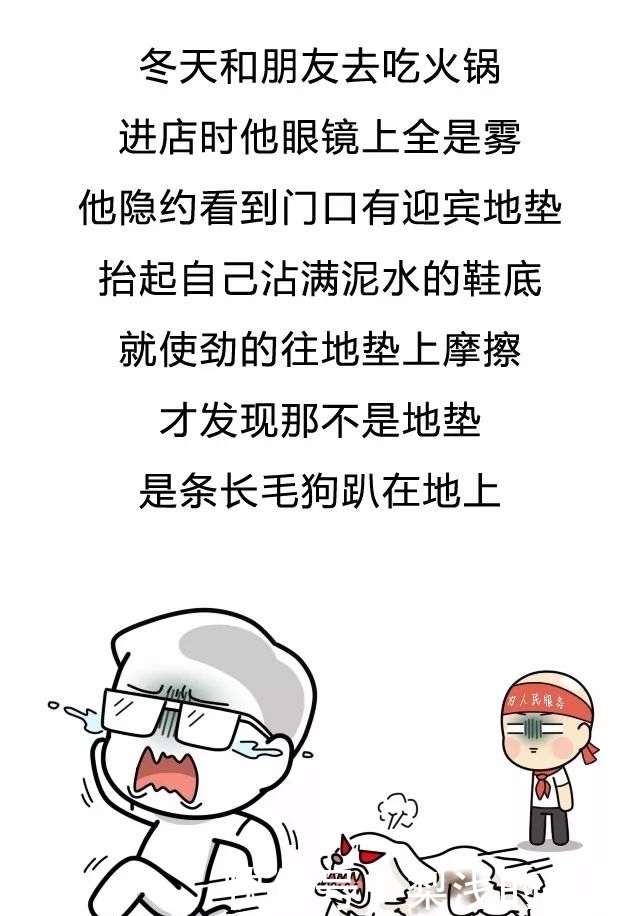 朋友|漫画 你的朋友都做过哪些特别智障的搞笑事？