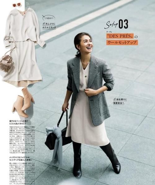 气质|真正会穿的女人，秋天都爱上了这个“高级色”，优雅又显气质