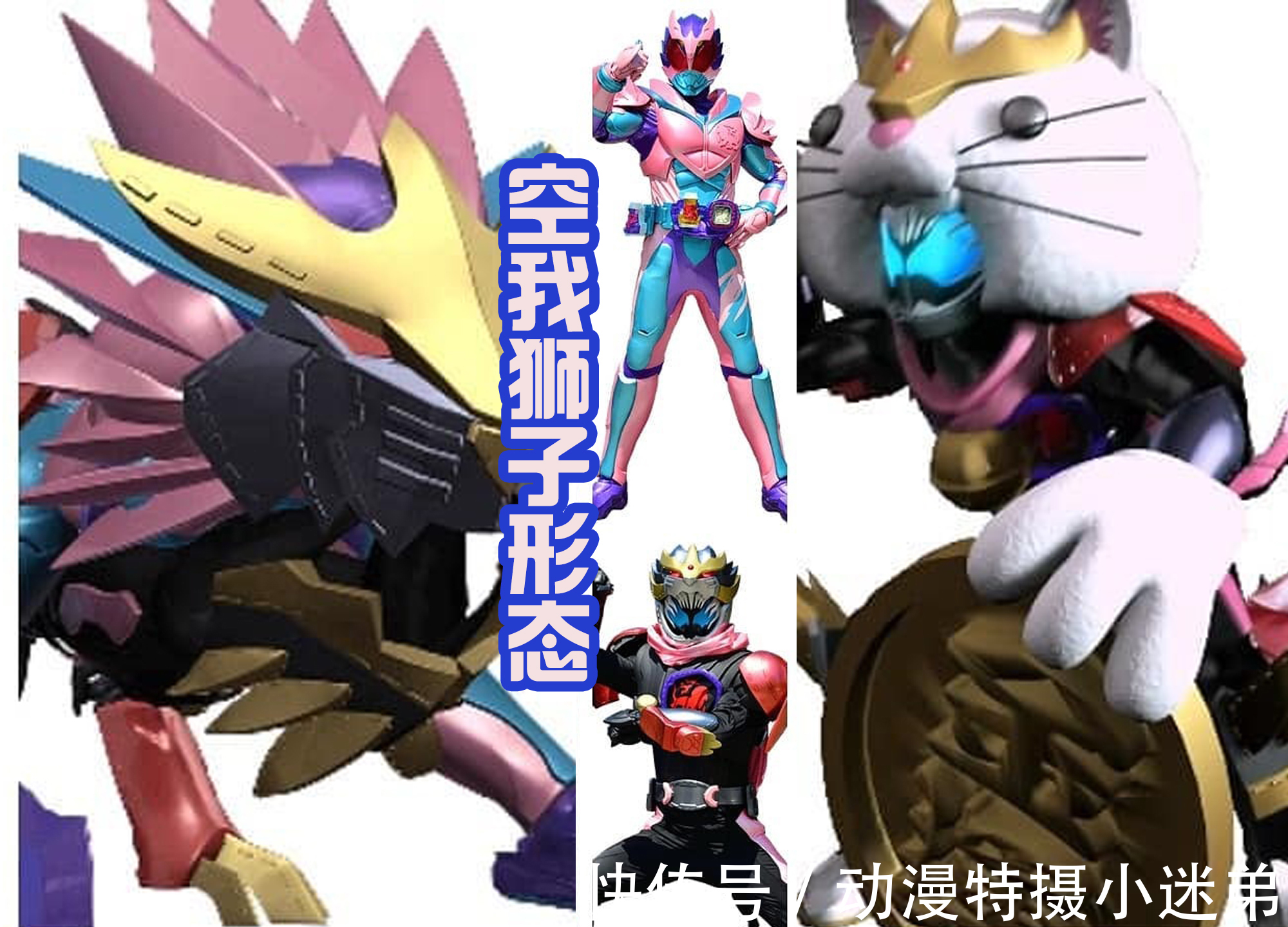 假面骑士revice|零号遇到假面骑士Revi,把他误认为是空我,还想让他变成究极形态