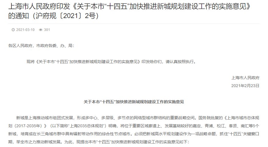 万人|上半年上海开盘111次，超4.5万人在“打新”