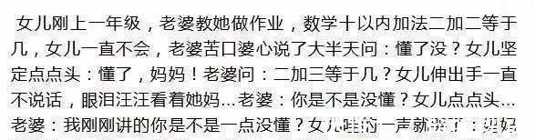 学霸|爸妈谁的基因决定了孩子的智商,这个太准了