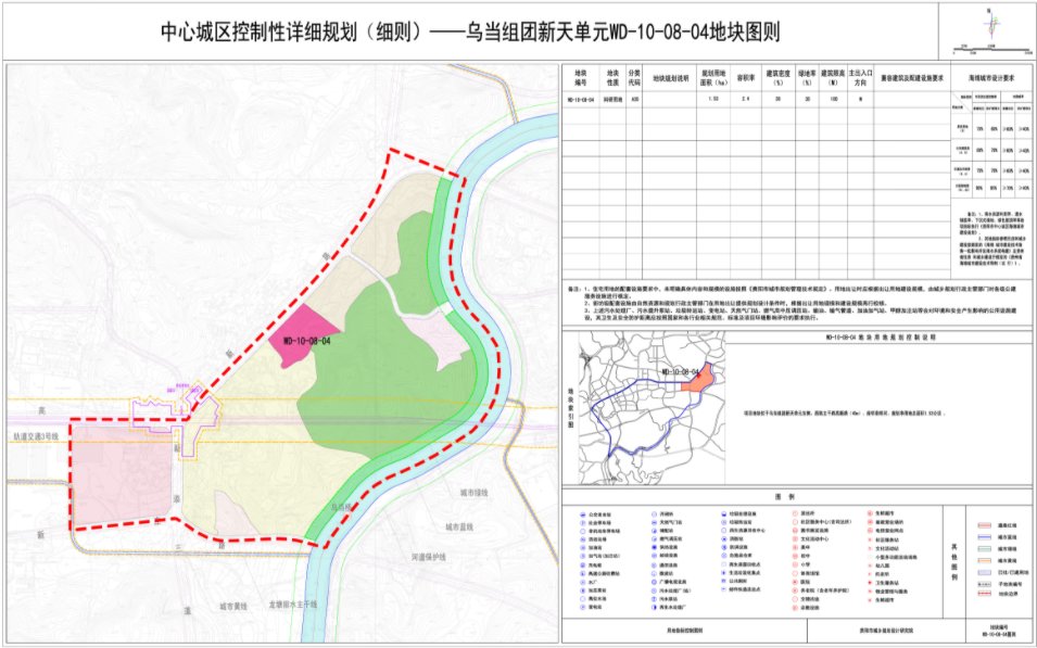 用地|乌当新天单元再出地块规划，总用地面积1.53公顷，性质为科研用地