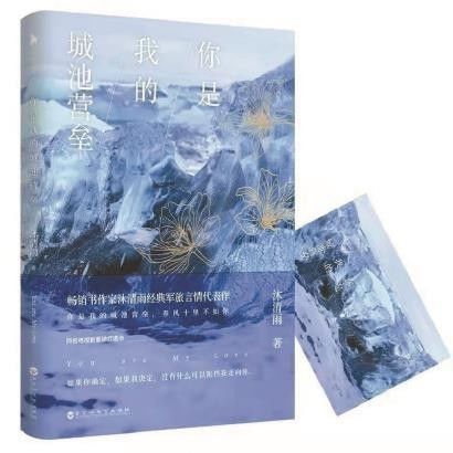 阅文集团#网络文学建构放飞想象、寓寄心灵的叙事新空间