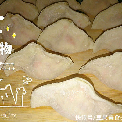 猪肉胡萝卜香芋水饺这样做最好吃,你之前做对了吗?