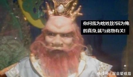  前任|四海龙王为啥姓敖? 这与他们的前任有关