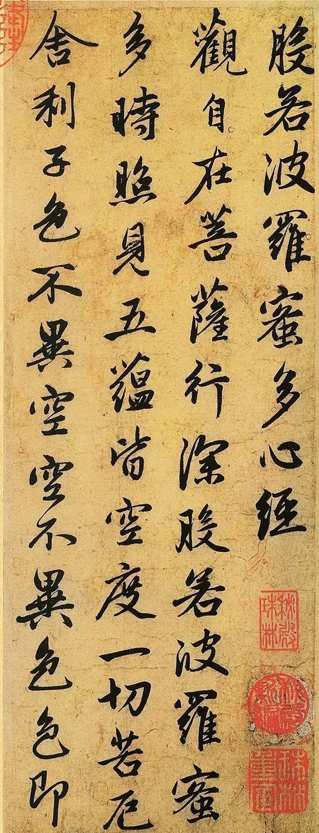 通敏$700年前的一部行书《心经》，至今依旧惊艳动人，市场估值超3亿！