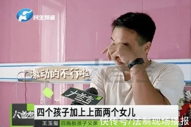 妈妈|19年前轰动一时的5胞胎已成年,妈妈:如果重新选择,一个都不要