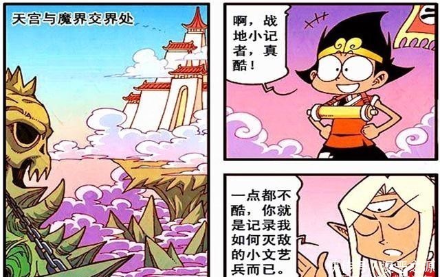 大话降龙：二郎战斗前必须要吃甜品？降龙：我有个“秘制蛋挞”！