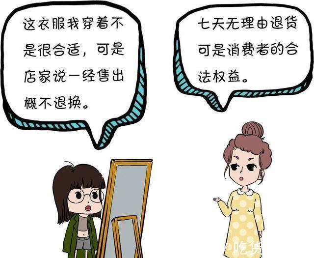 定金|“双十一”付了定金后悔怎么办