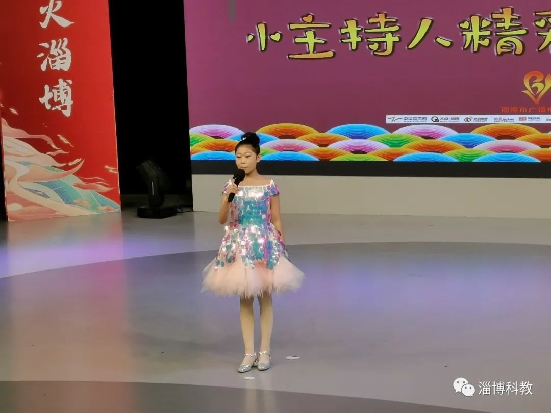 2022淄博少兒春晚小主持精彩亮相啦！！